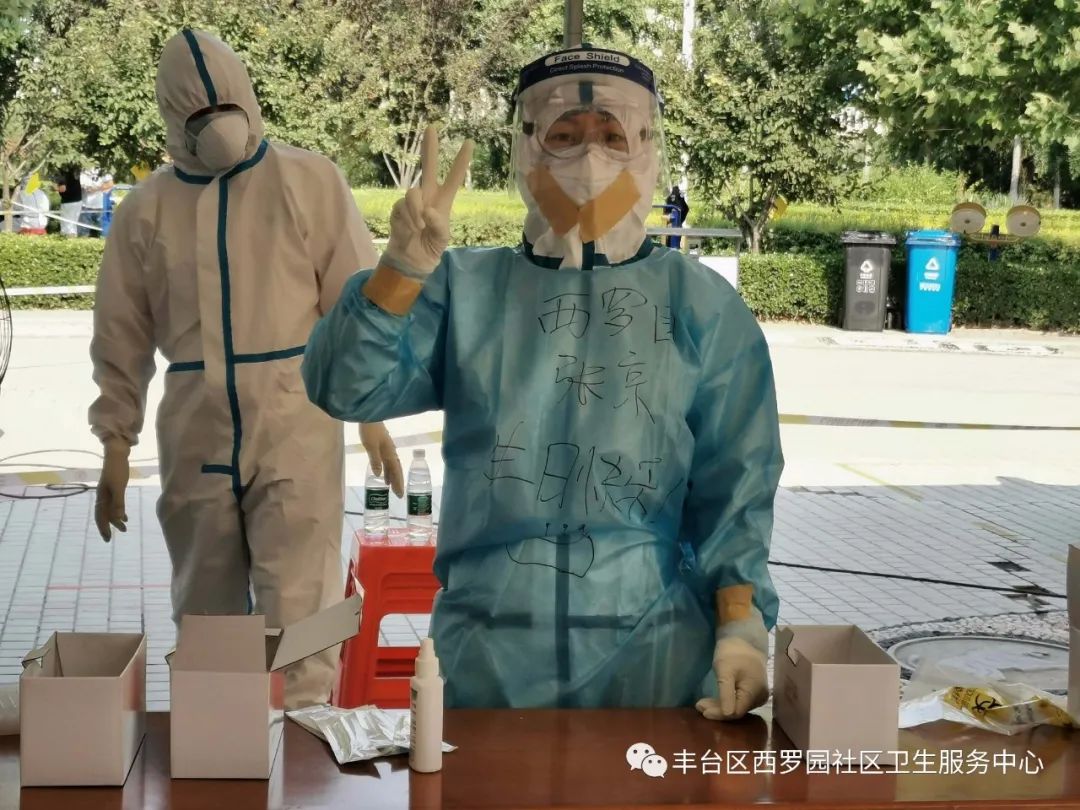 魅力西罗园*党**员在身边｜紧要关头再出发分秒必争战疫情