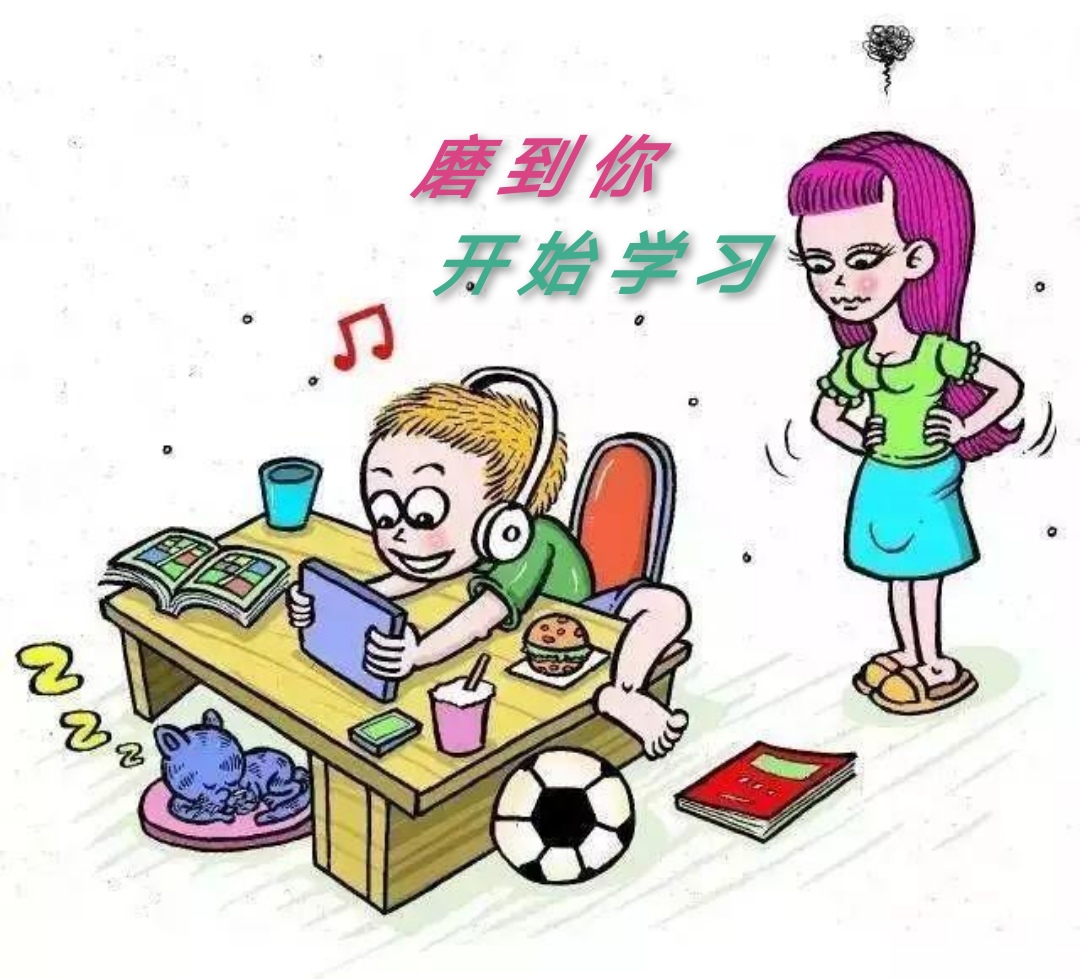 对付调皮爱说话的学生绝招,学生上课捣乱屡教不改怎么办