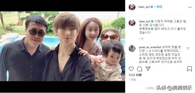 咸素媛陈华相差18岁的母子恋崩了，双双承认节目造假