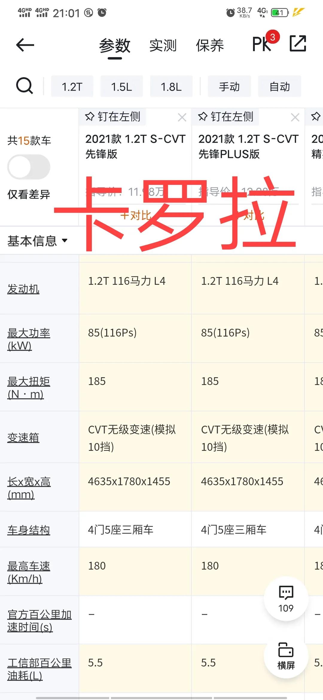 深圳买车跑滴滴还是租车跑滴滴 (东莞跑滴滴和深圳跑滴滴的区别)