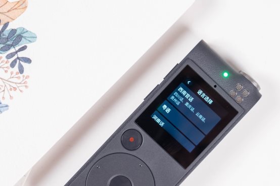 语音实时转换文字录音笔,语音实时转写免费