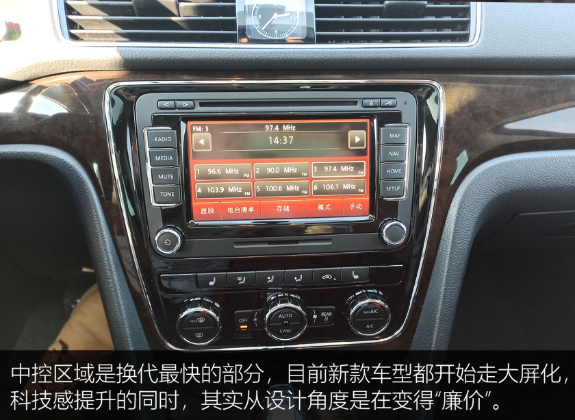 12万买1.5自吸贵吗,帕萨特3.0v6值得入手吗