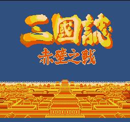 fc最良心山寨游戏,怀念当年的fc游戏