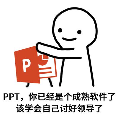 堪称ppt模板终结者,免费且好用的ppt模板