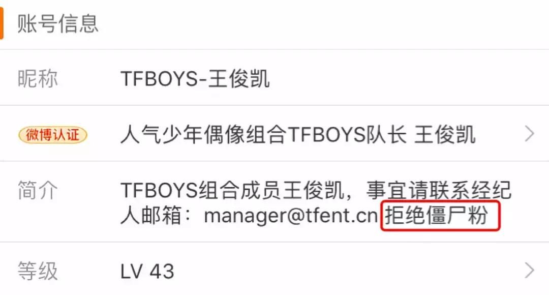 明星们以前的微博真让人笑晕,盘点那些明星们早期的微博