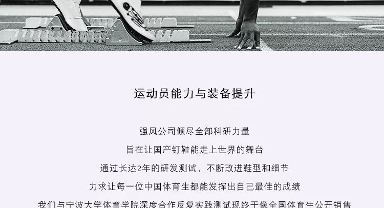 强风跑霸到底怎么样,强风跑霸到底是个怎样的品牌