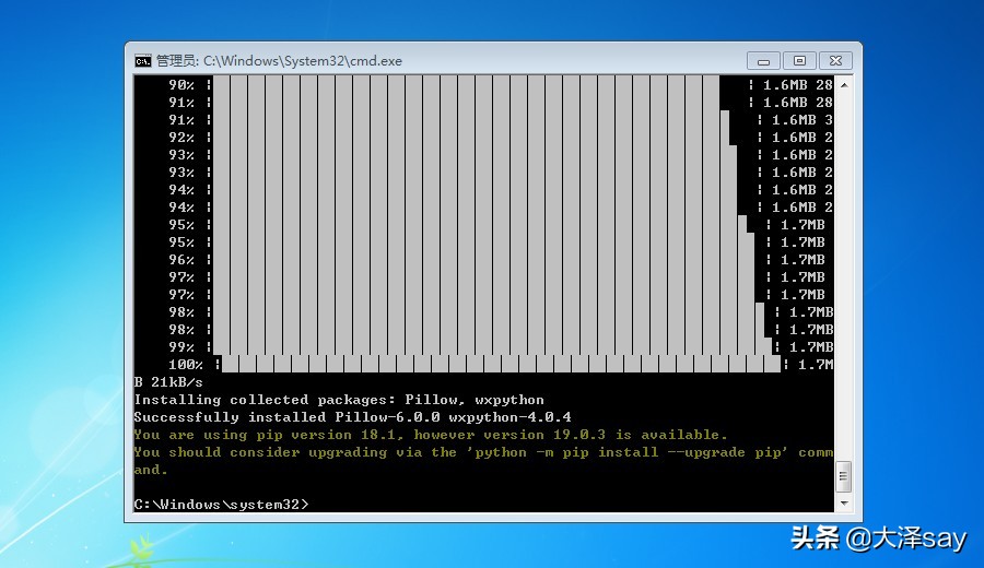 用vscode开发微信小程序,wxpython界面开发实例