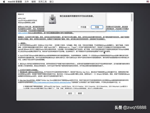 联想小新air13pro安装黑苹果教程,联想小新air14可以安装黑苹果吗