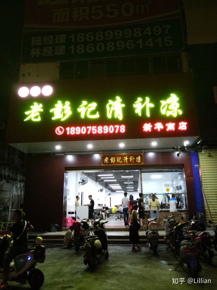 海口周边美食攻略自助餐,海口美食攻略晚餐