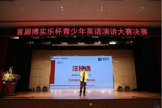 碧桂园十里银滩学校的学生为何总是那么优秀？