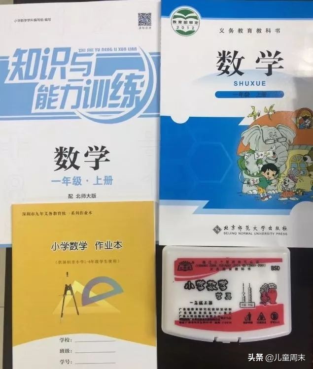深圳外国语小学有什么政策,深圳春蕾小学升百合外国语