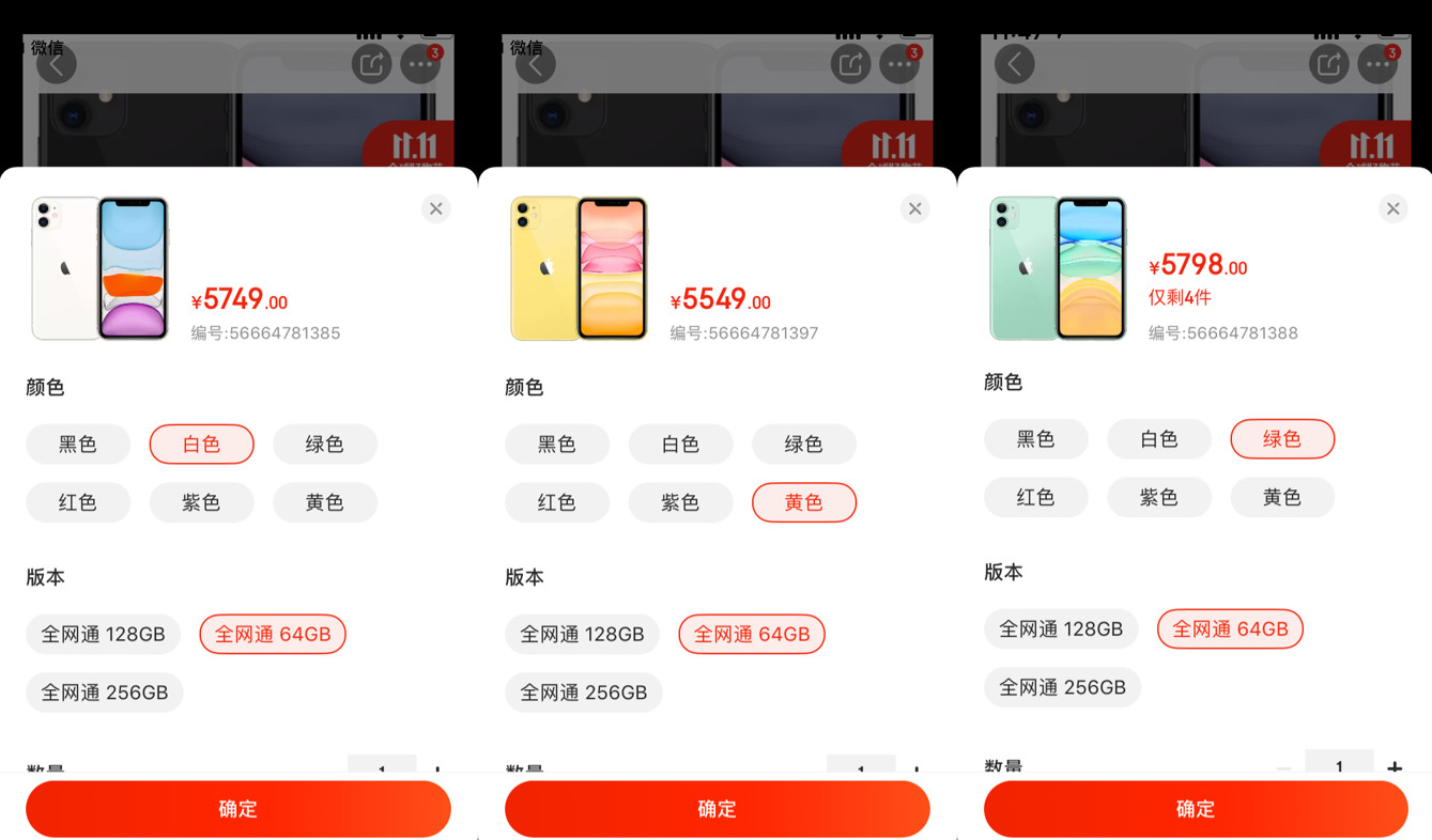 双11在拼多多买苹果手机靠谱吗,双11拼多多百亿补贴iphone11开箱
