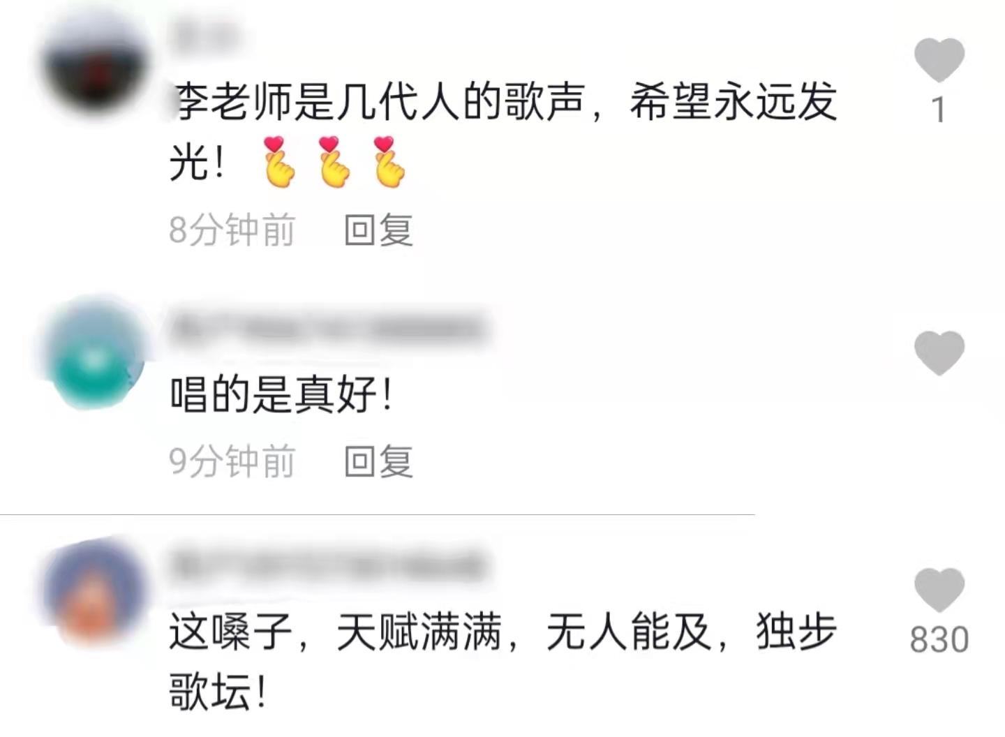 82岁李双江罕见登台演唱,82岁的歌唱家李双江近况