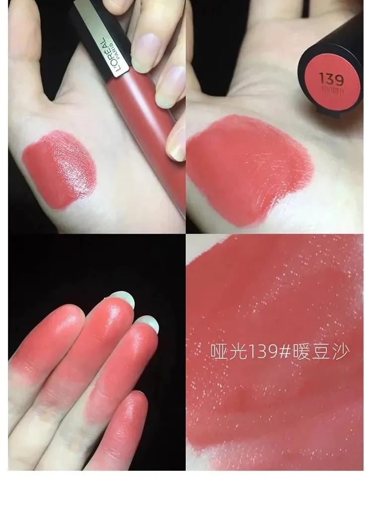 欧莱雅小钢笔唇釉怎么样,欧莱雅口红小钢笔印迹唇釉7ml