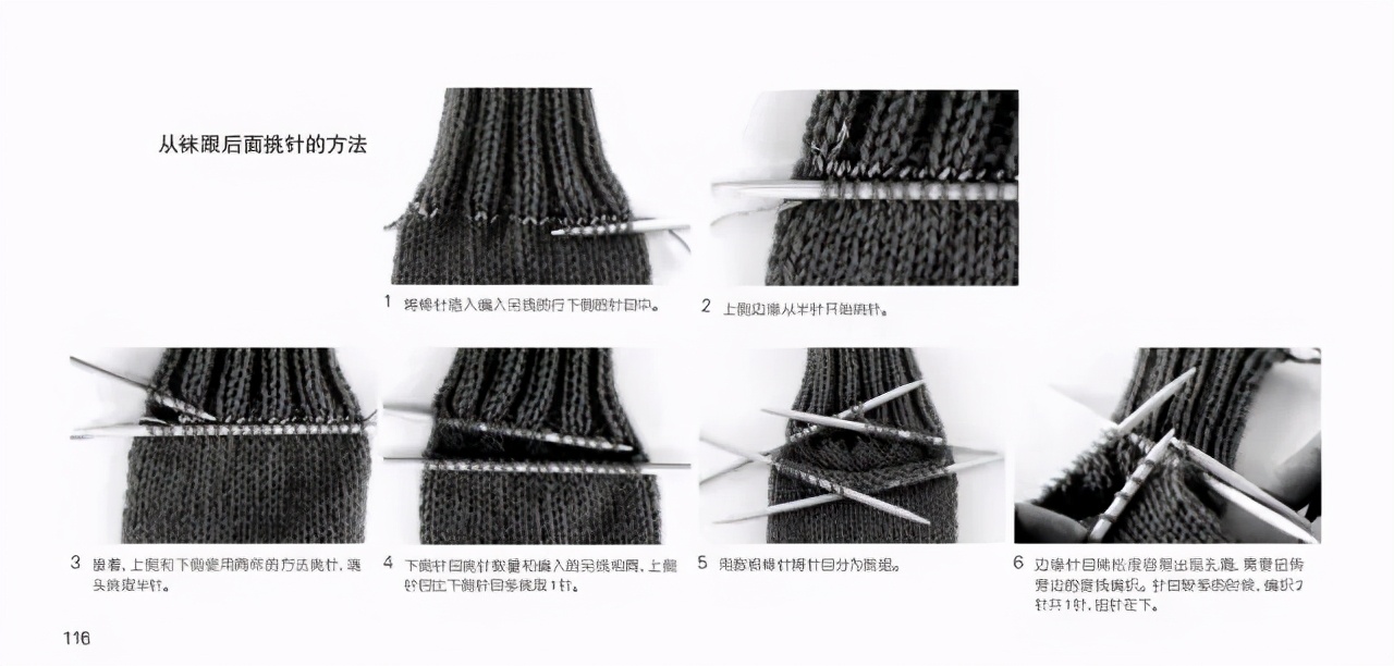 自己织的毛线袜,在家穿的毛线袜怎么织