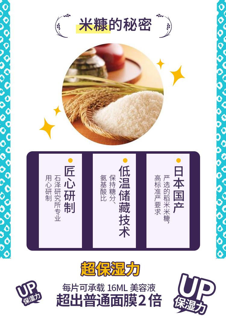 石泽研究所洗面奶去黑头评测,石泽研究所去黑头面膜测评