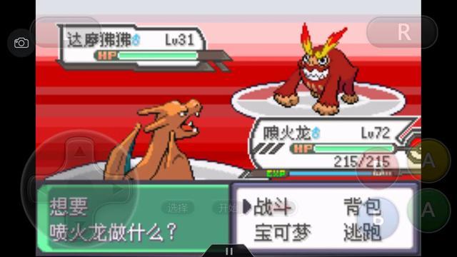 口袋妖怪究极绿宝石4完全攻略,口袋妖怪究极绿宝石4全通关攻略