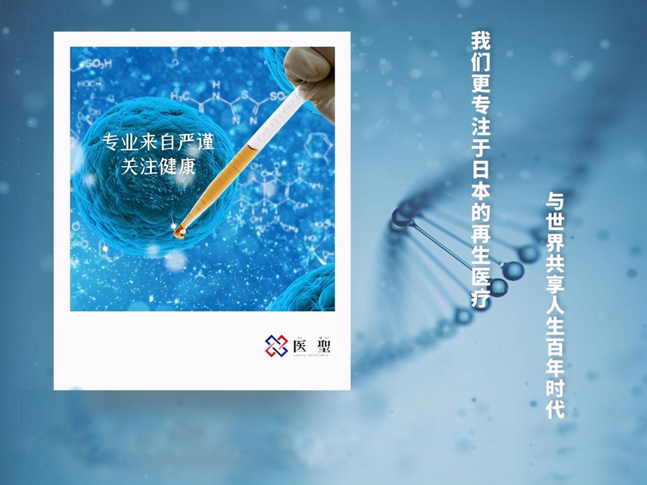 上海干细胞肾再生,干细胞再生肾最新技术