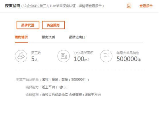 1688一件代发选货技巧,如何找1688供货商做一件代发