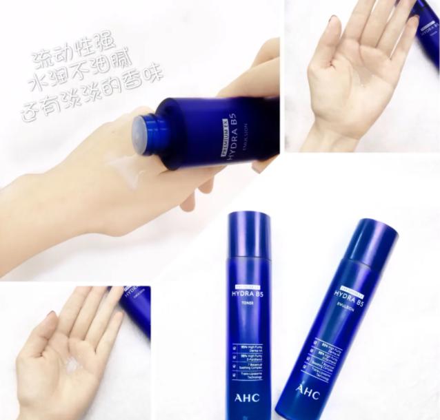 水乳测评,AHC水乳真的性价比高