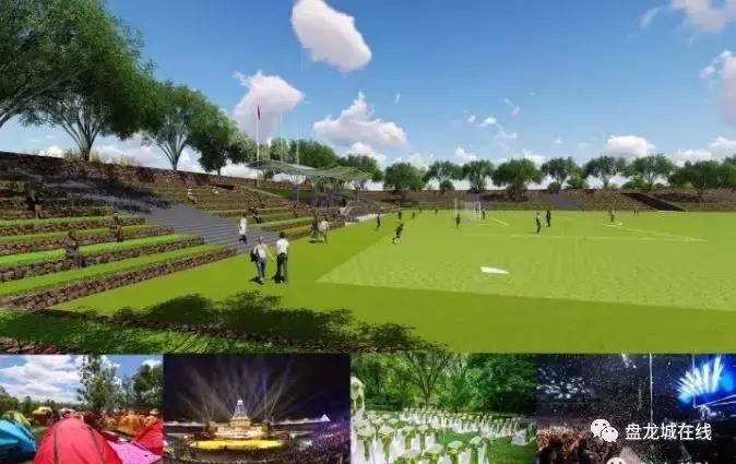 盘龙城足球俱乐部训练基地,盘龙城体育学院