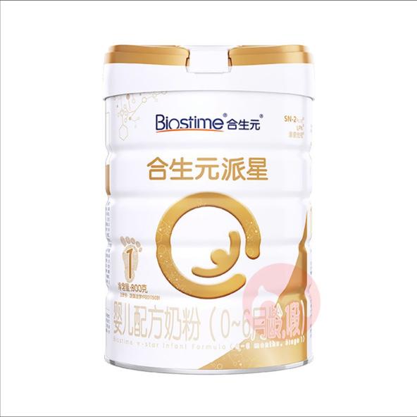 爱他美白金奶粉真的是国外奶粉吗,德国白金爱他美奶粉怎么样