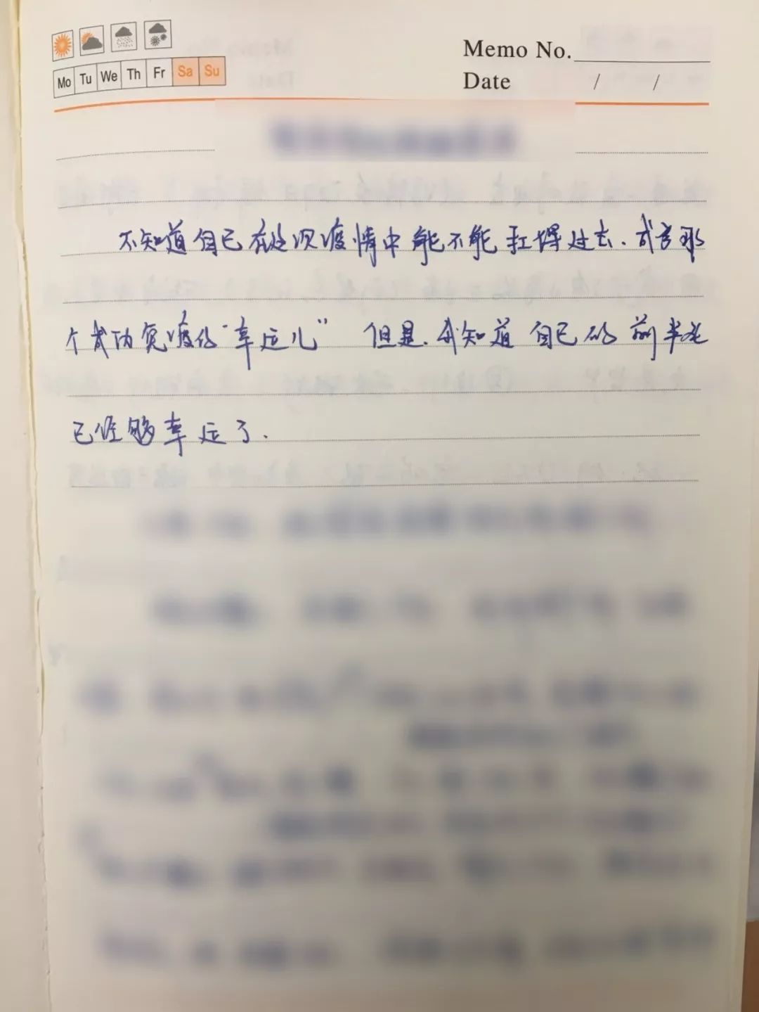 如果疫情再下去你能熬多久,疫情如果熬不过怎么办