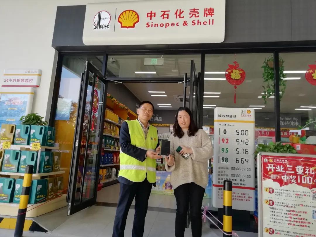 中石化6666大奖有人中吗,一吨油大奖抽取活动即将启动