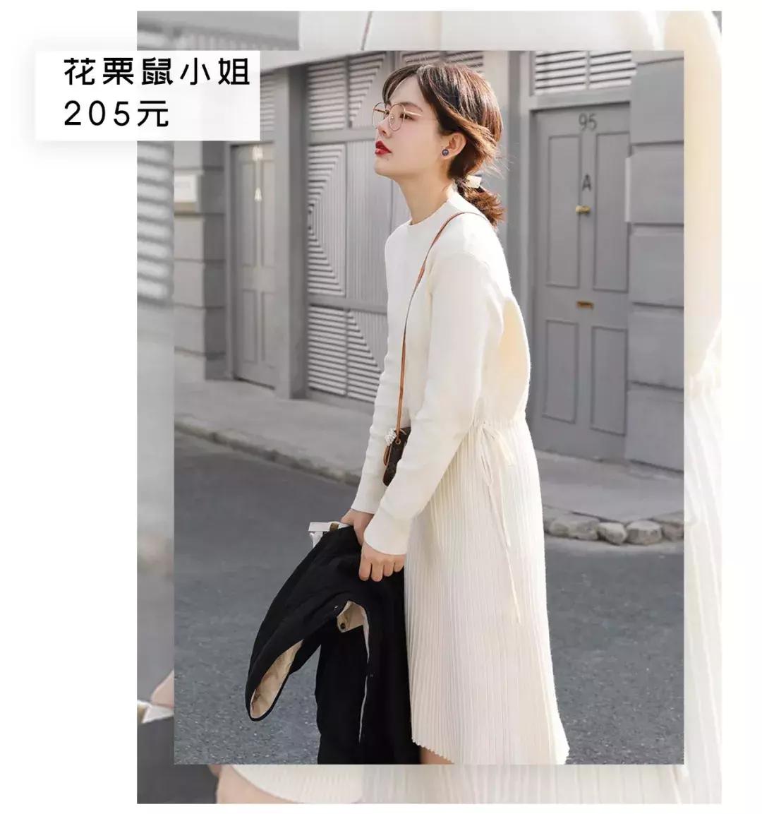 淘宝冬季显瘦穿搭,显瘦裙子套装内搭