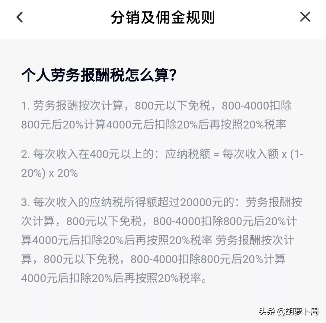 百度网盘新骚操作，用户也可以拿到分成了？