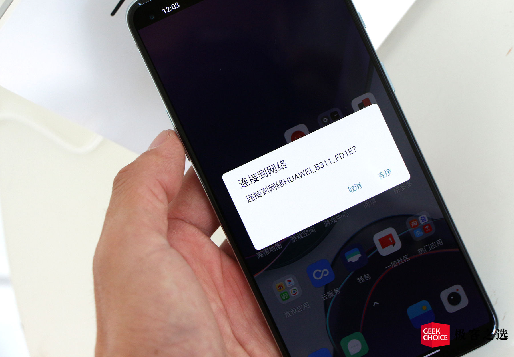 华为移动路由器：插卡就能提供Wi-Fi，出差再也不愁没网了