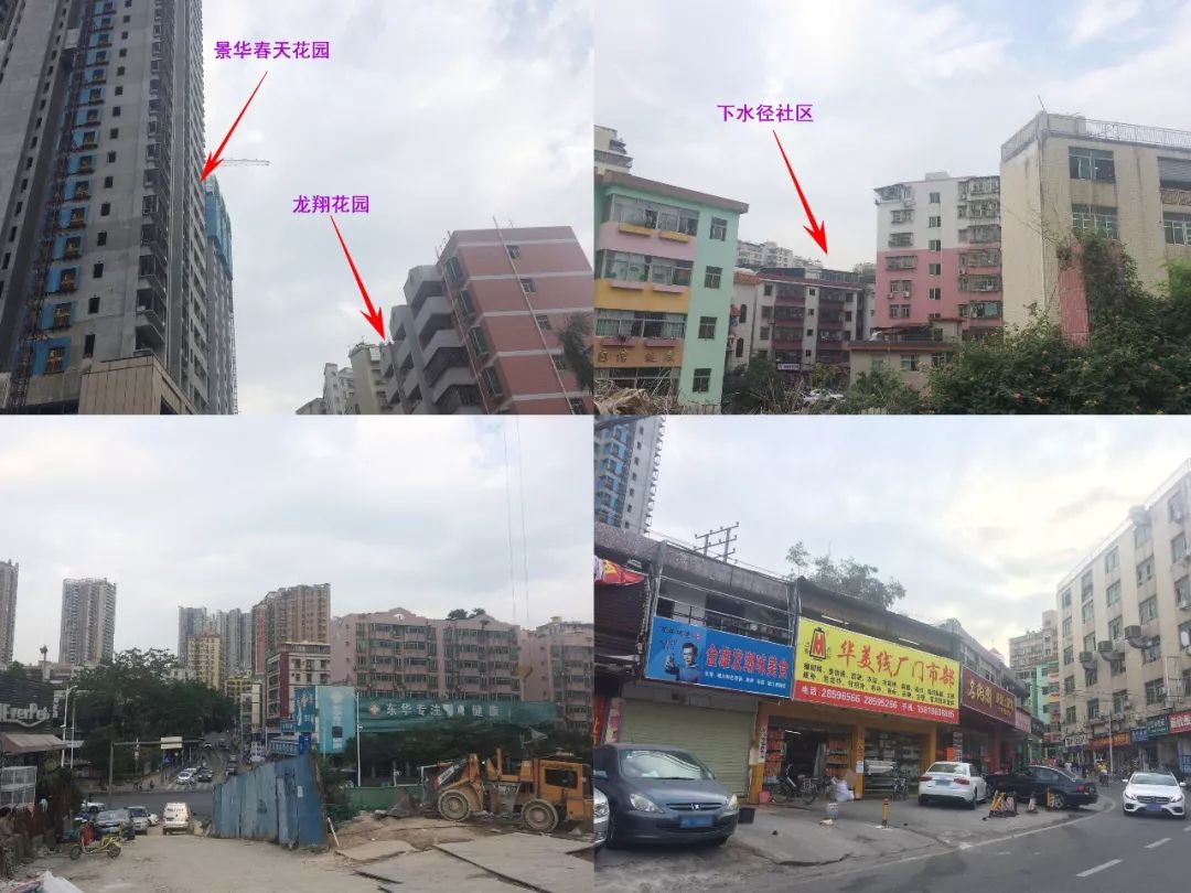 布吉旧改楼盘,布吉片区最新消息