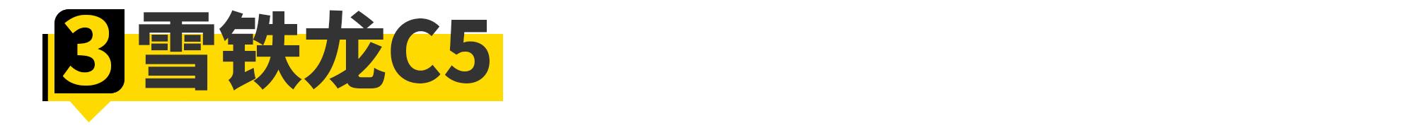 二手质量可靠的不保值好车推荐,什么车不保值适合买二手