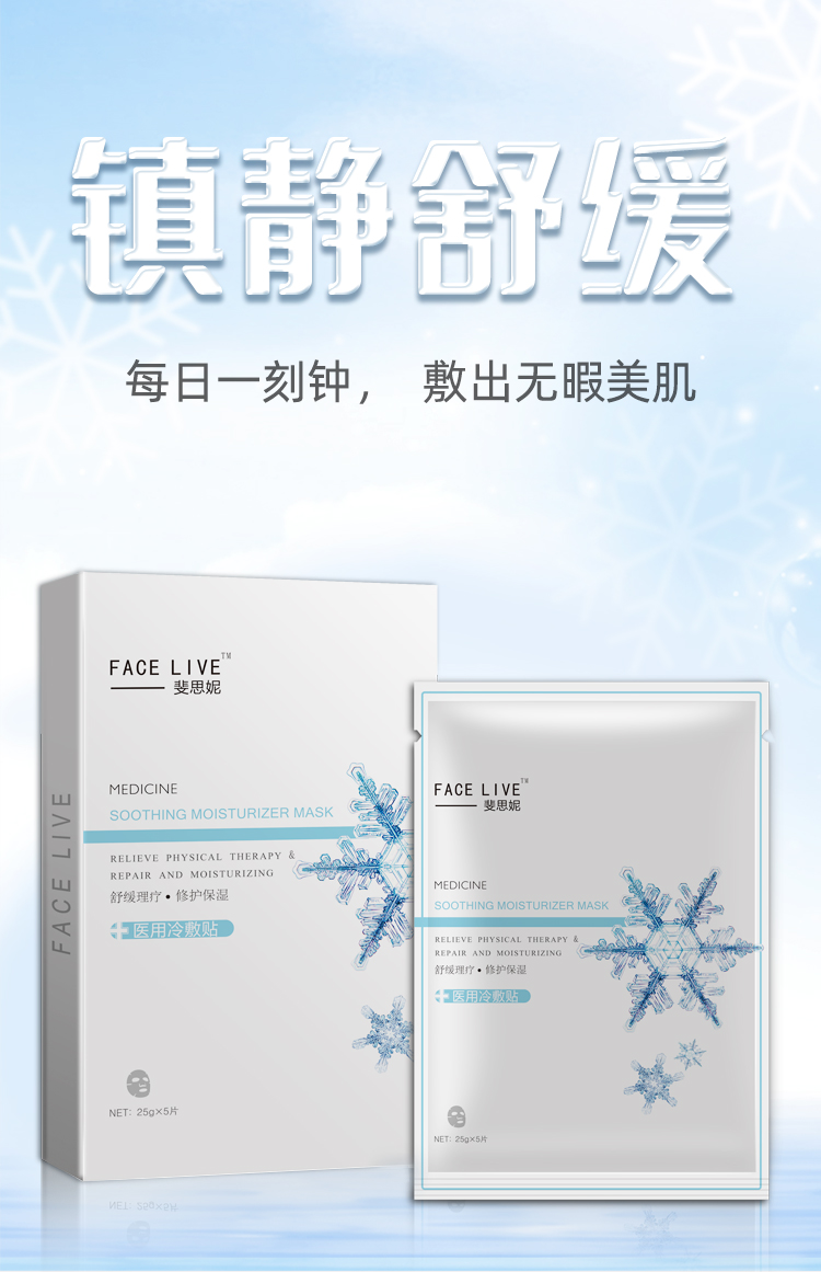 斐思妮面膜怎么看是不是正品,斐思妮面膜怎么样啊