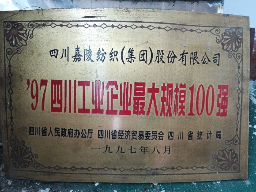 南棉老照片,南棉老照片大全