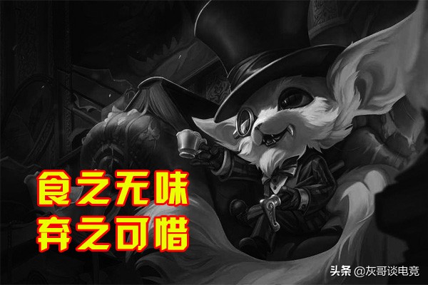 lol上单老是被打自闭,lol纳尔削弱最新消息