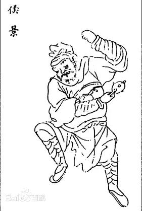 东魏大将侯景简介,历史上侯景的下场