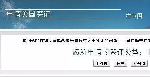 美国儿童旅游签证不被拒签技巧,怎么办理美国拒签流程