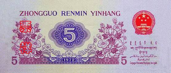 中国人民币图片大全,哪个国家的钱能换人民币最多