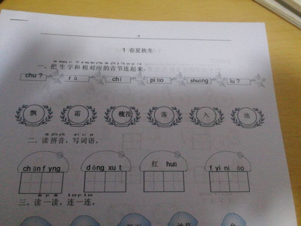 打印机打印出来英文乱码怎么解决,打印机故障一直闪烁是什么原因