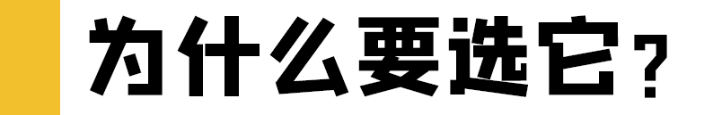 新款g50怎么样,g50选哪一款配置