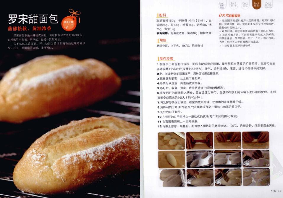 蛋糕店的蛋糕怎么那么松软,烘焙店自己做蛋糕流程