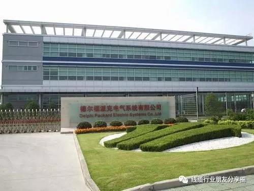 全球线束制造企业排名,全球线束厂排名