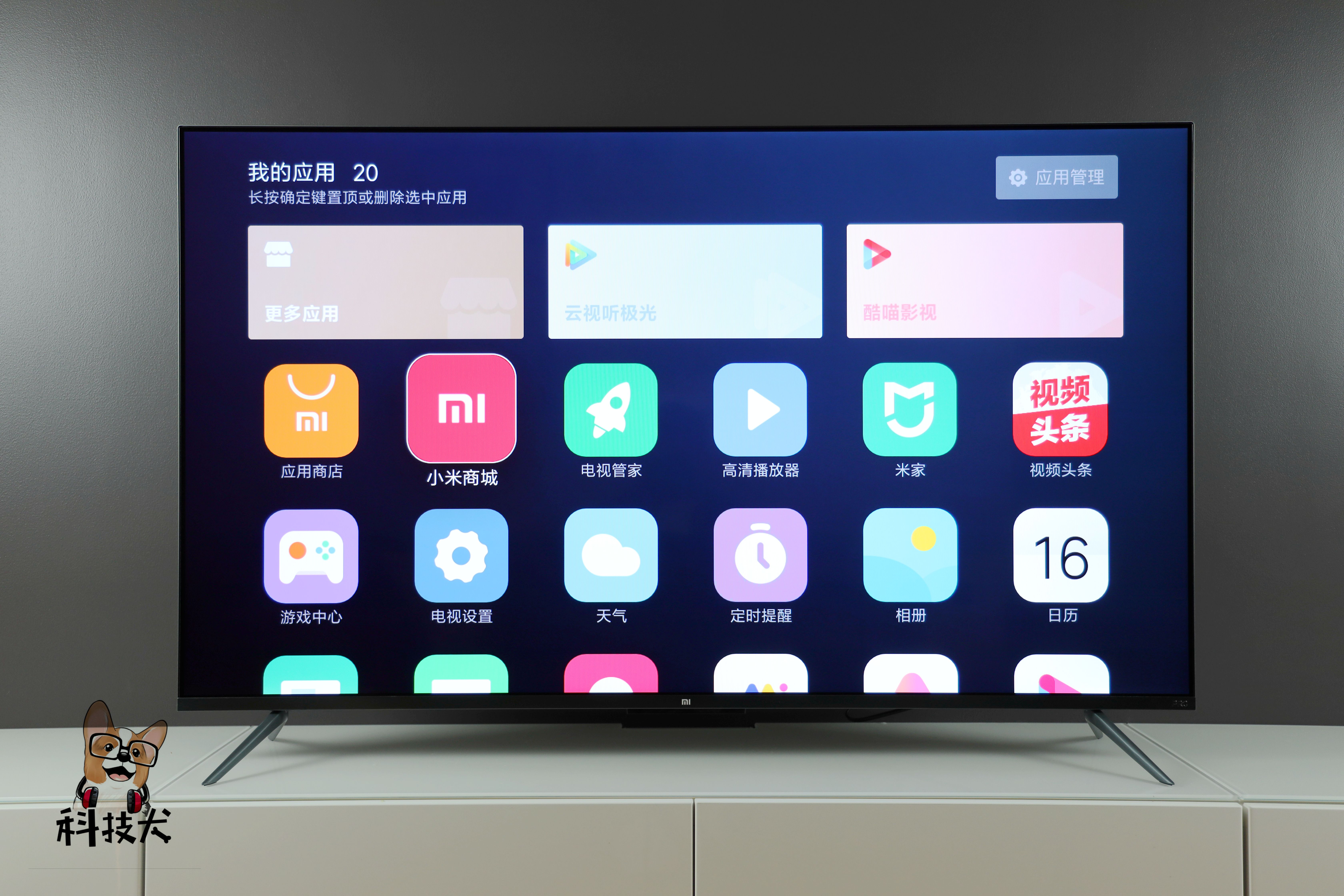 4千左右的智能电视推荐,四千性价比最高的电视机