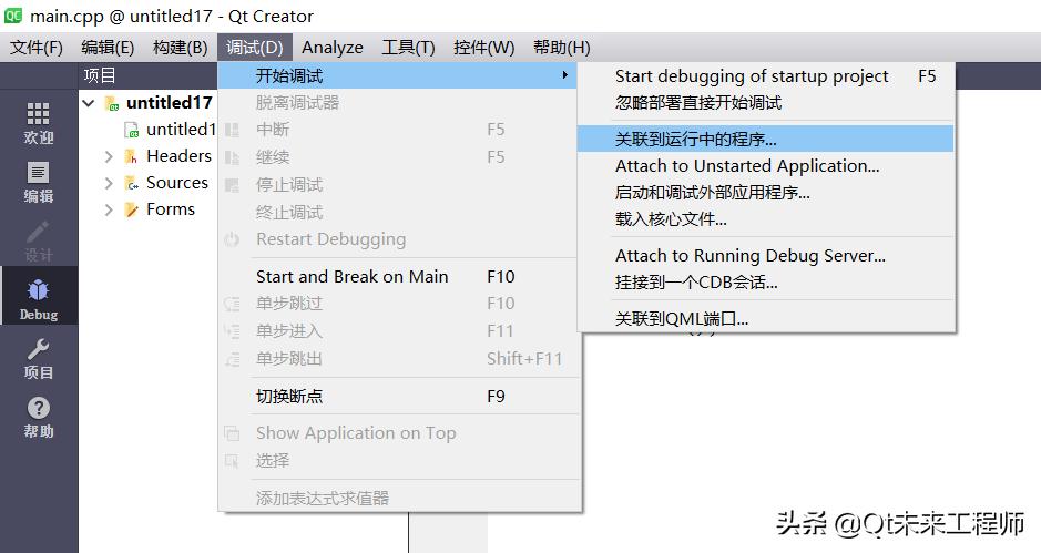 qt编程全套教程ppt,qt开发技巧和方法