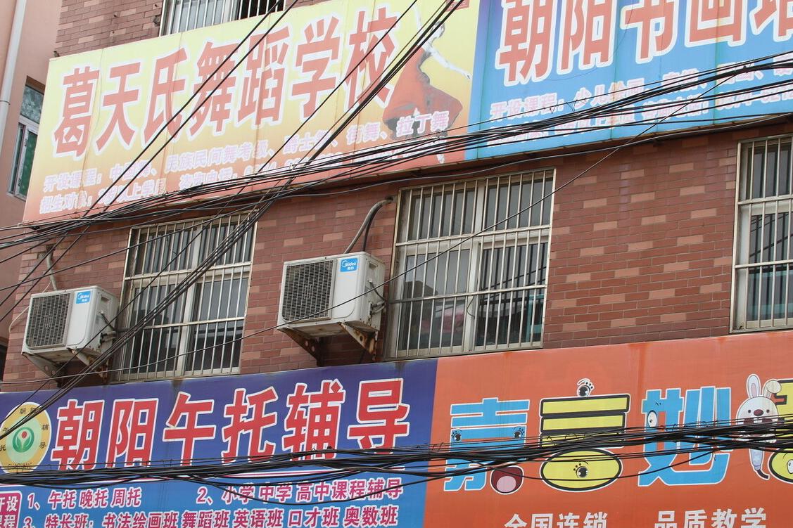 辅导机构哪家比较靠谱,辅导机构哪家好择优推荐