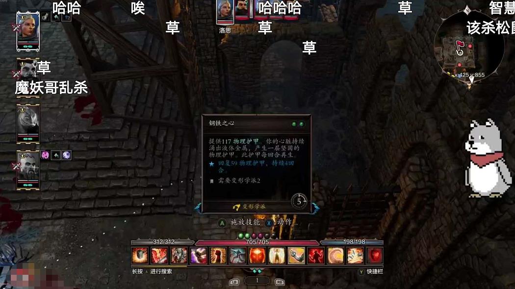 神界原罪2打败四位英雄,神界原罪3战斗