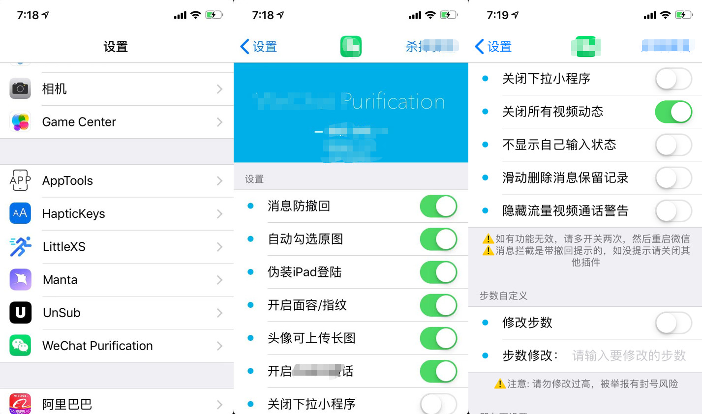 越狱大神的操作方法,越狱速成教学