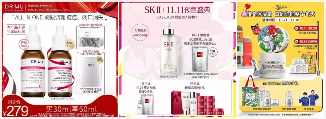 分享一下你的双十一购物车,双十一最硬核购物车