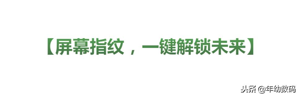 vivo手机解锁为什么要点确定,vivo手机解锁大揭秘